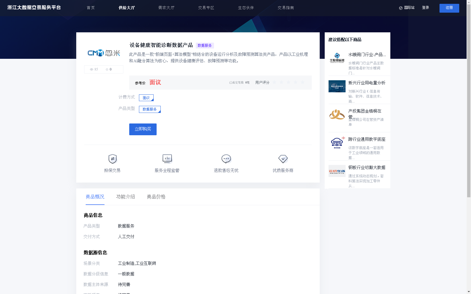 main_image_url