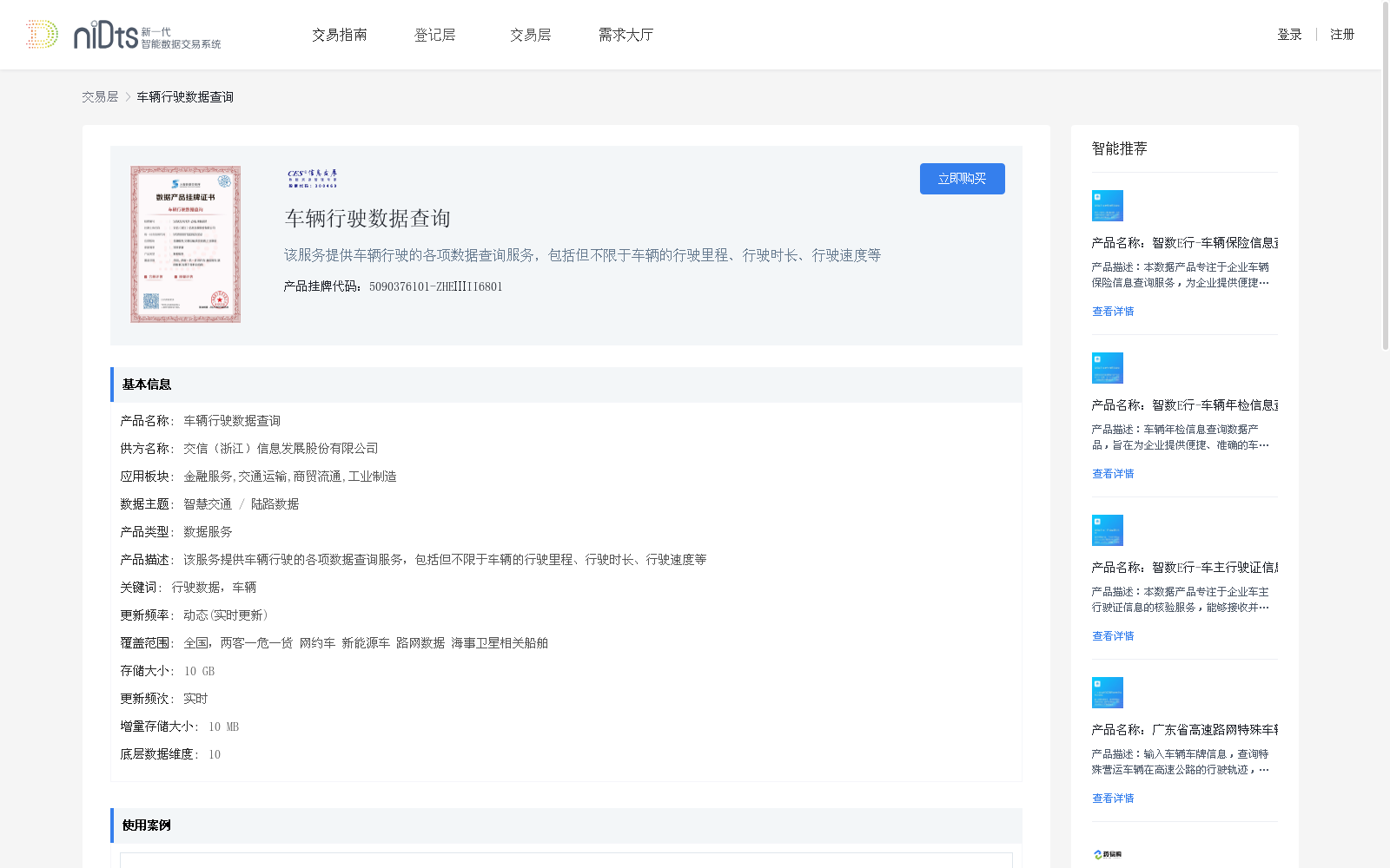 main_image_url