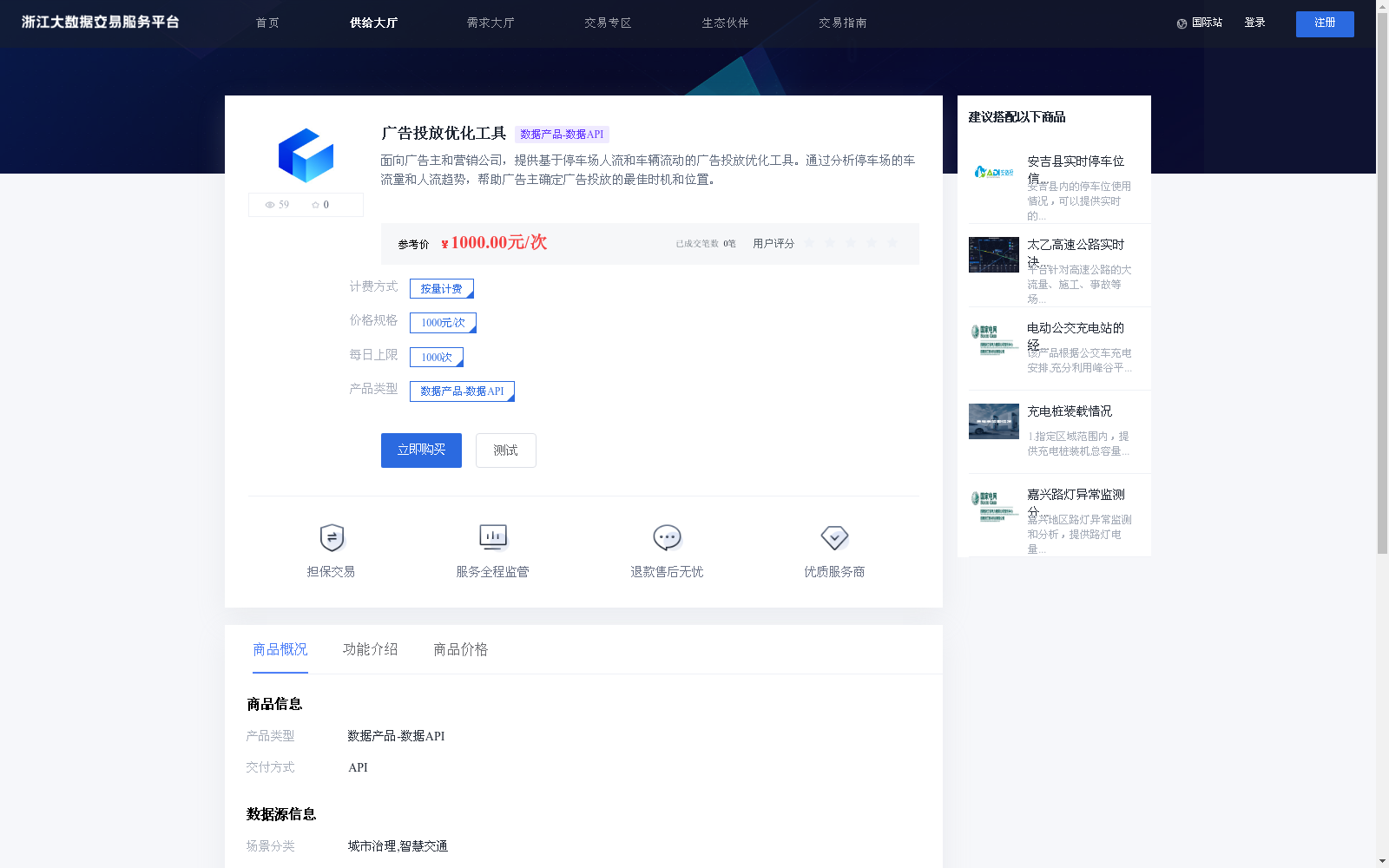 main_image_url