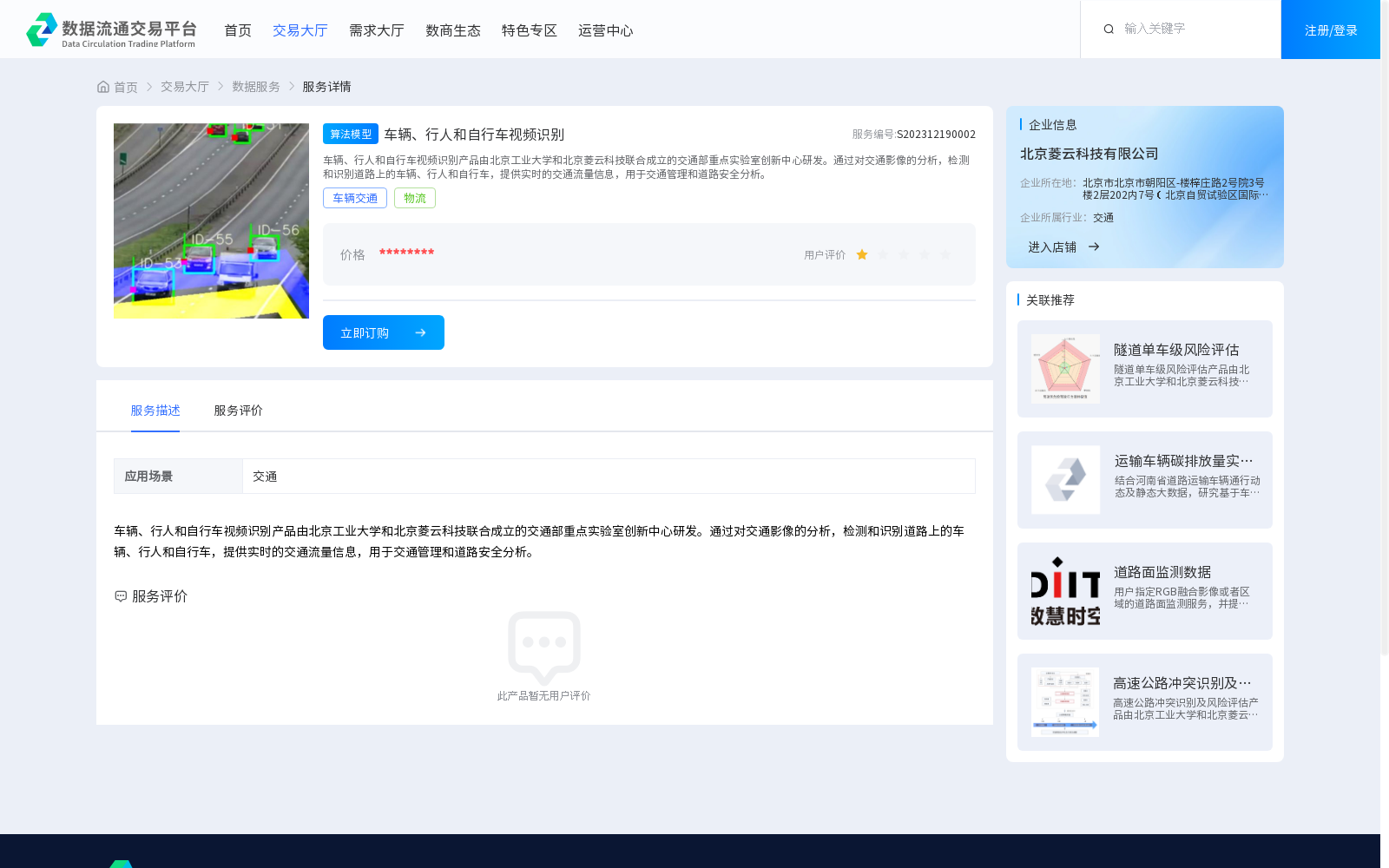 main_image_url