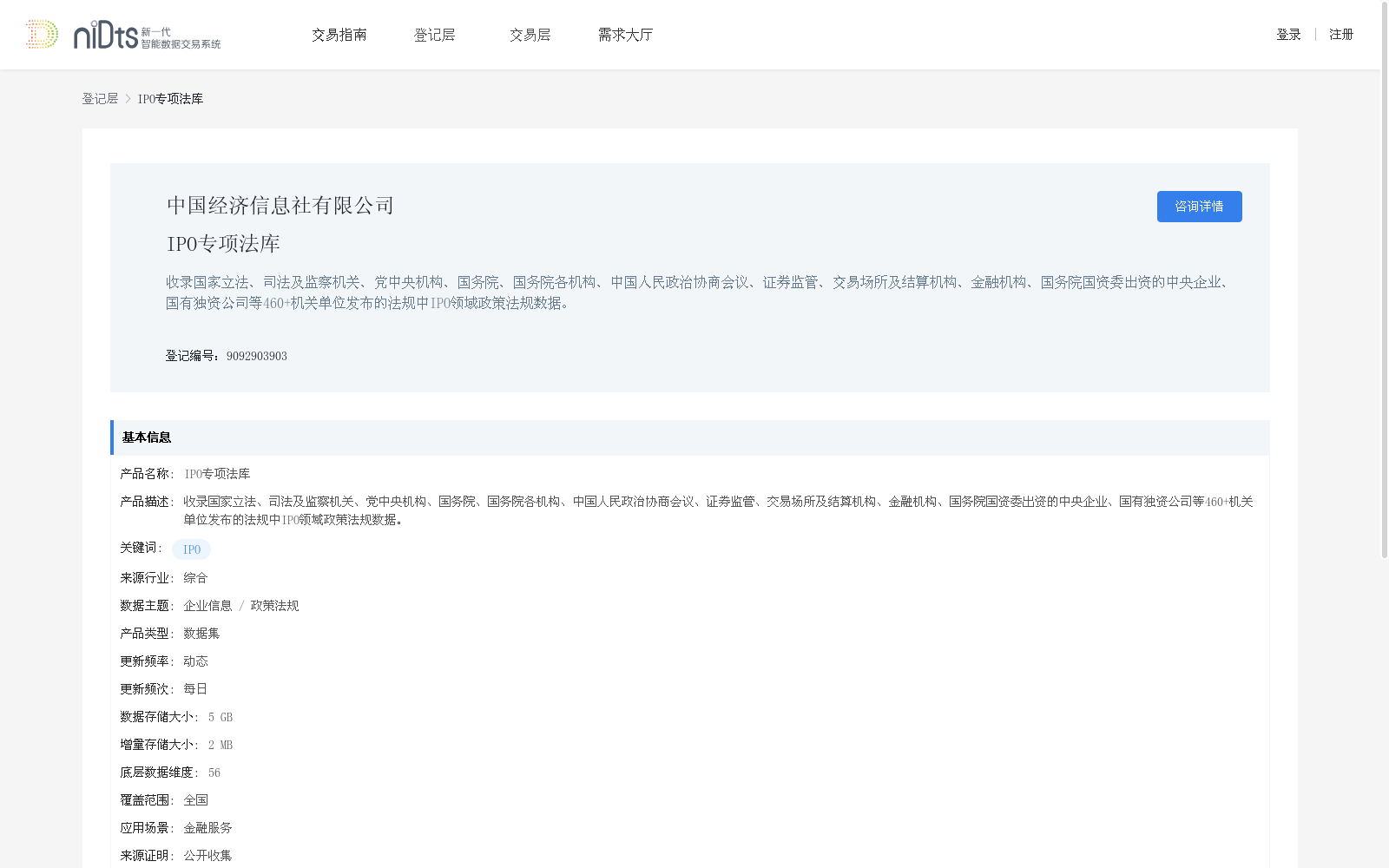 main_image_url