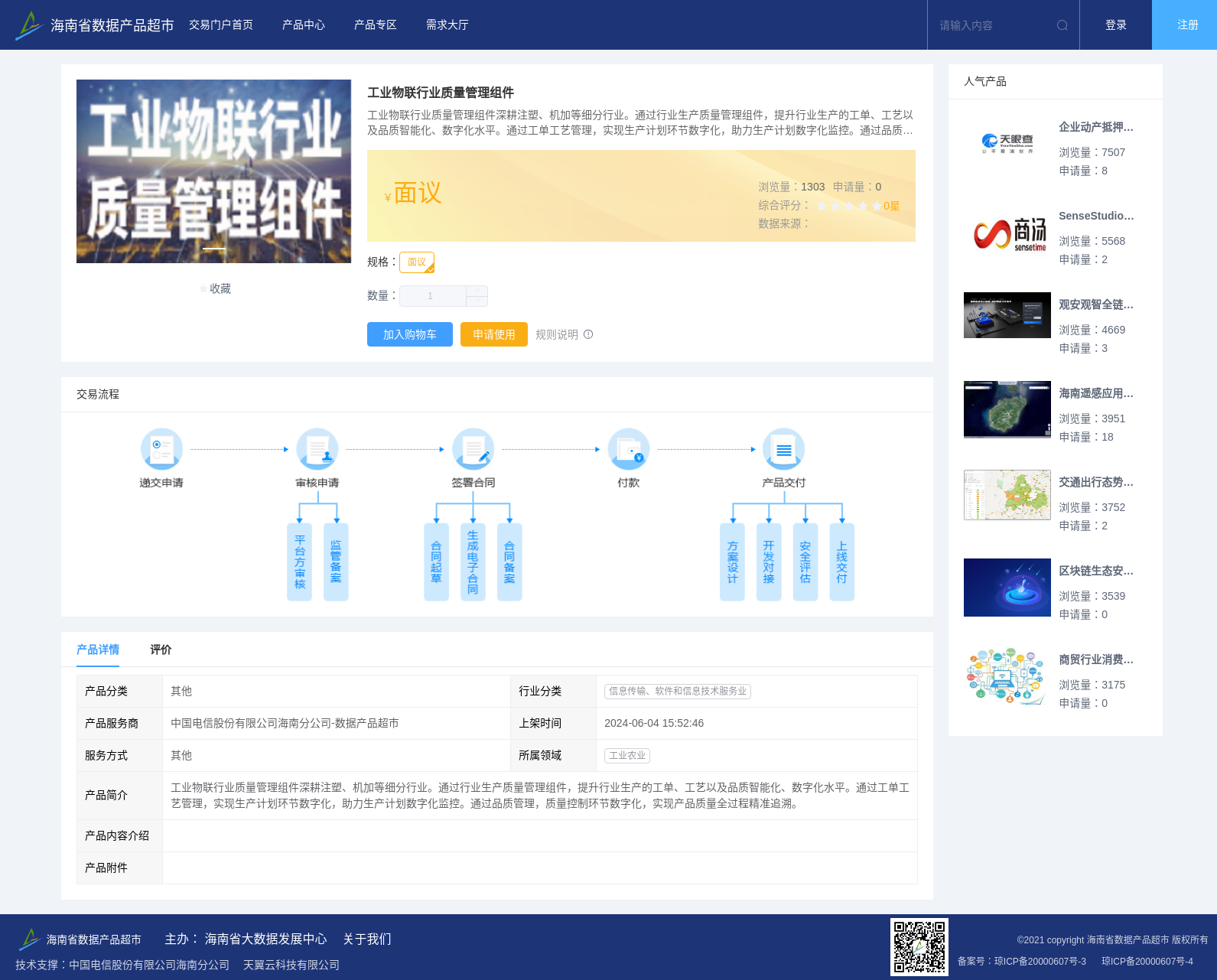 main_image_url