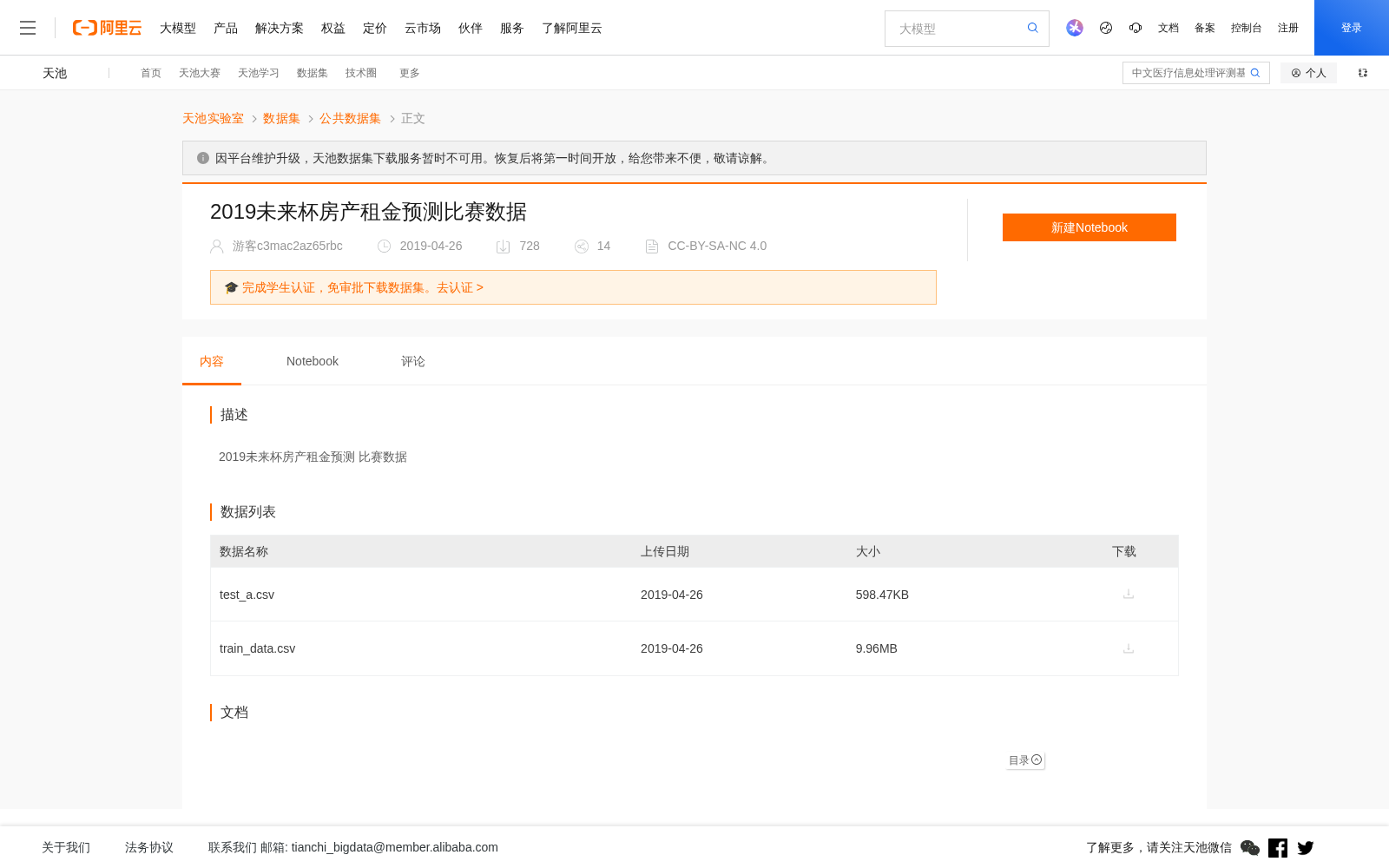main_image_url
