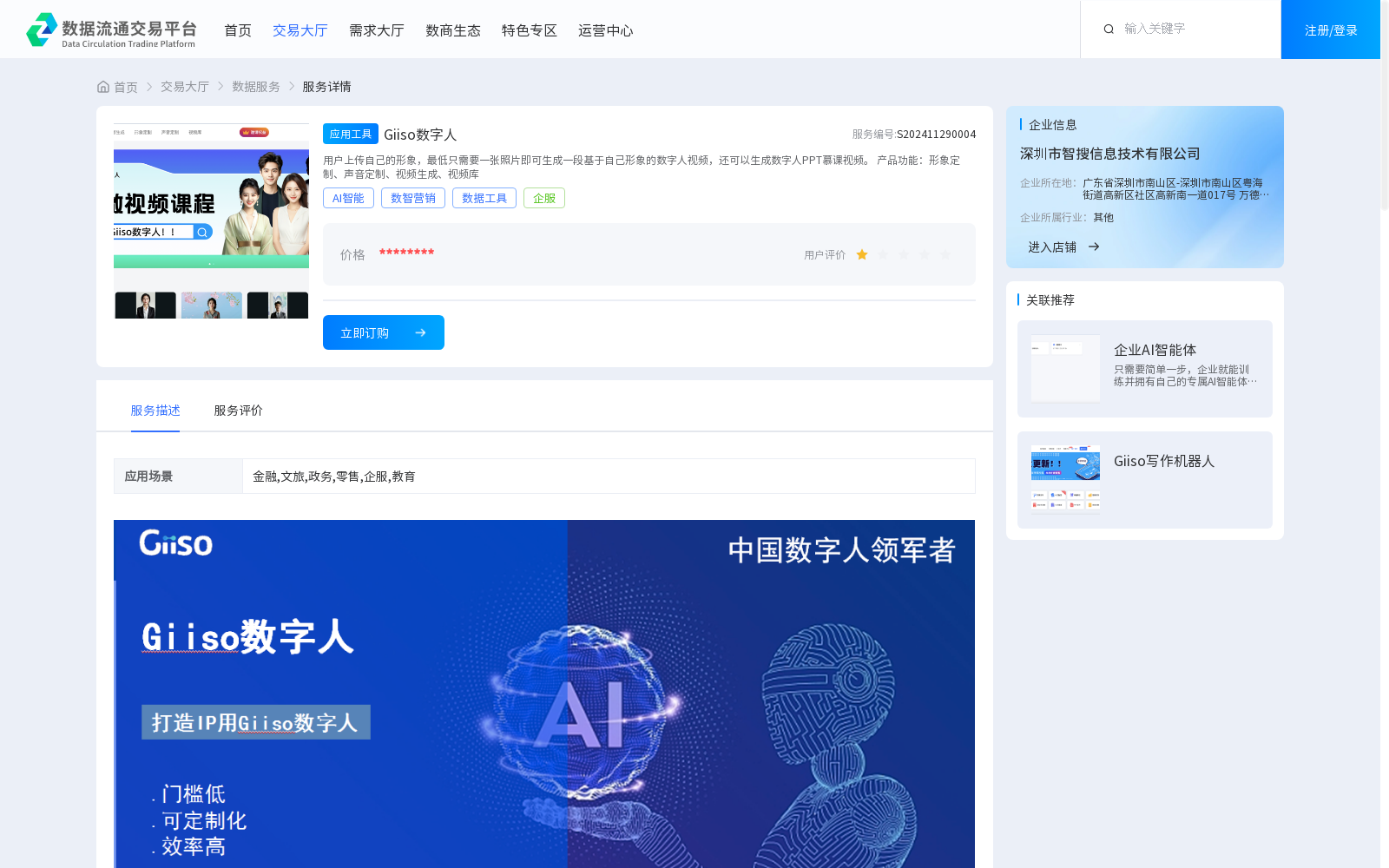 main_image_url