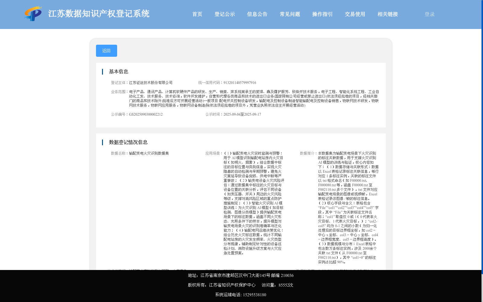main_image_url