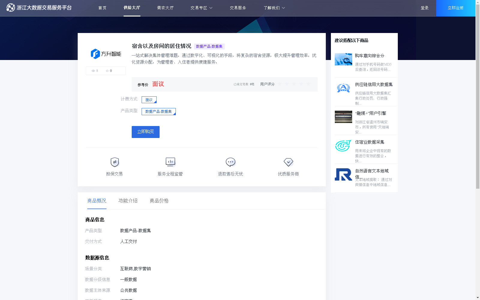 main_image_url