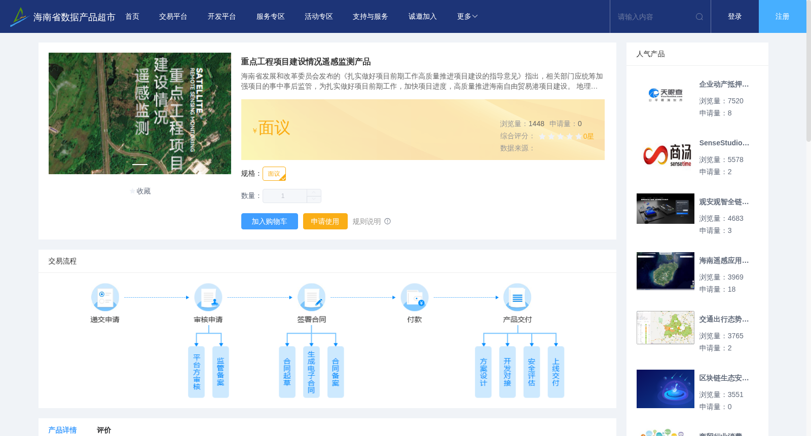 main_image_url