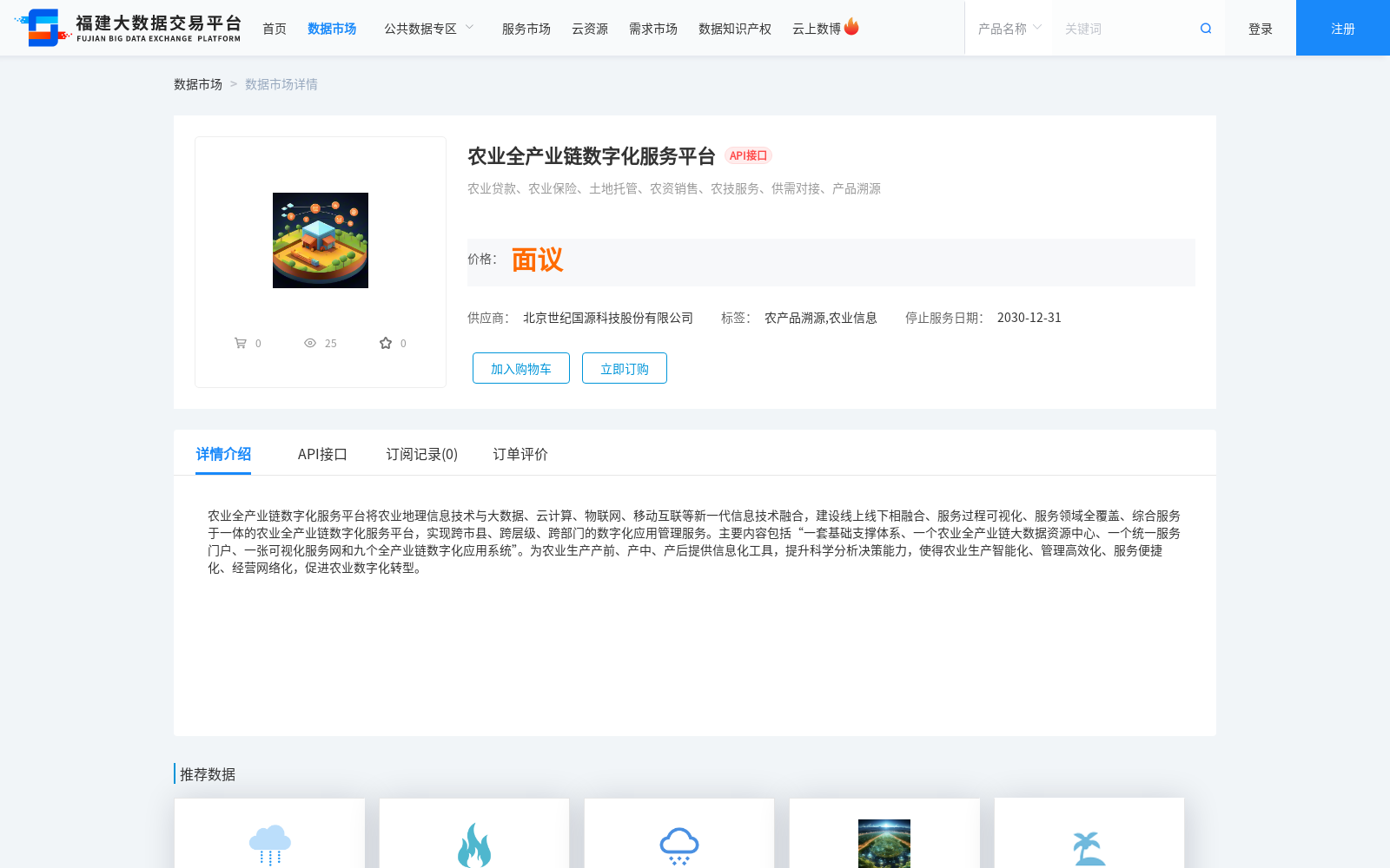 main_image_url