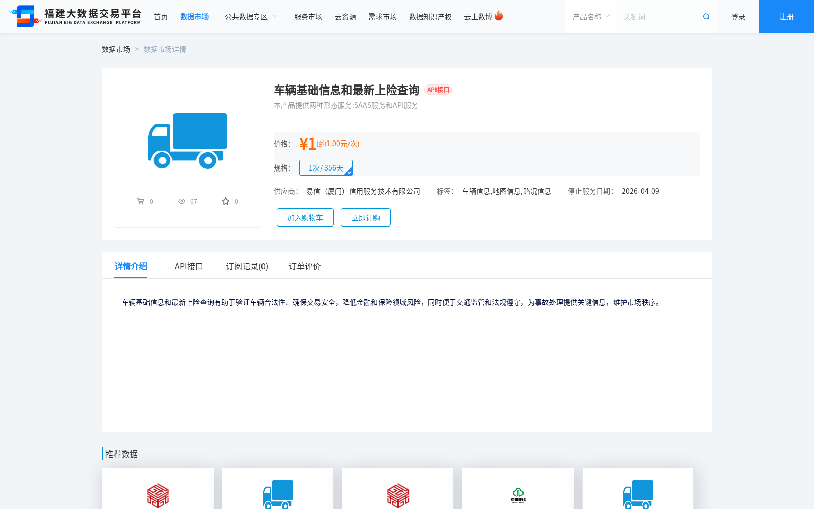 main_image_url