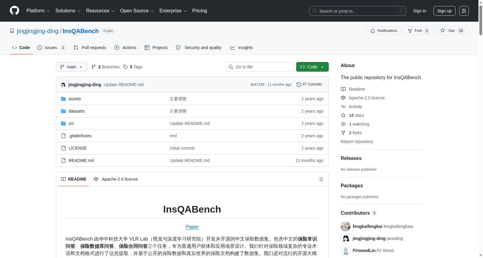 InsQABench 数据集图片