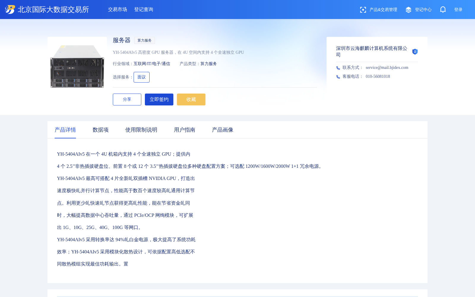 main_image_url