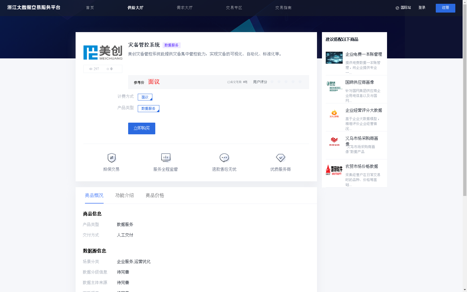 main_image_url