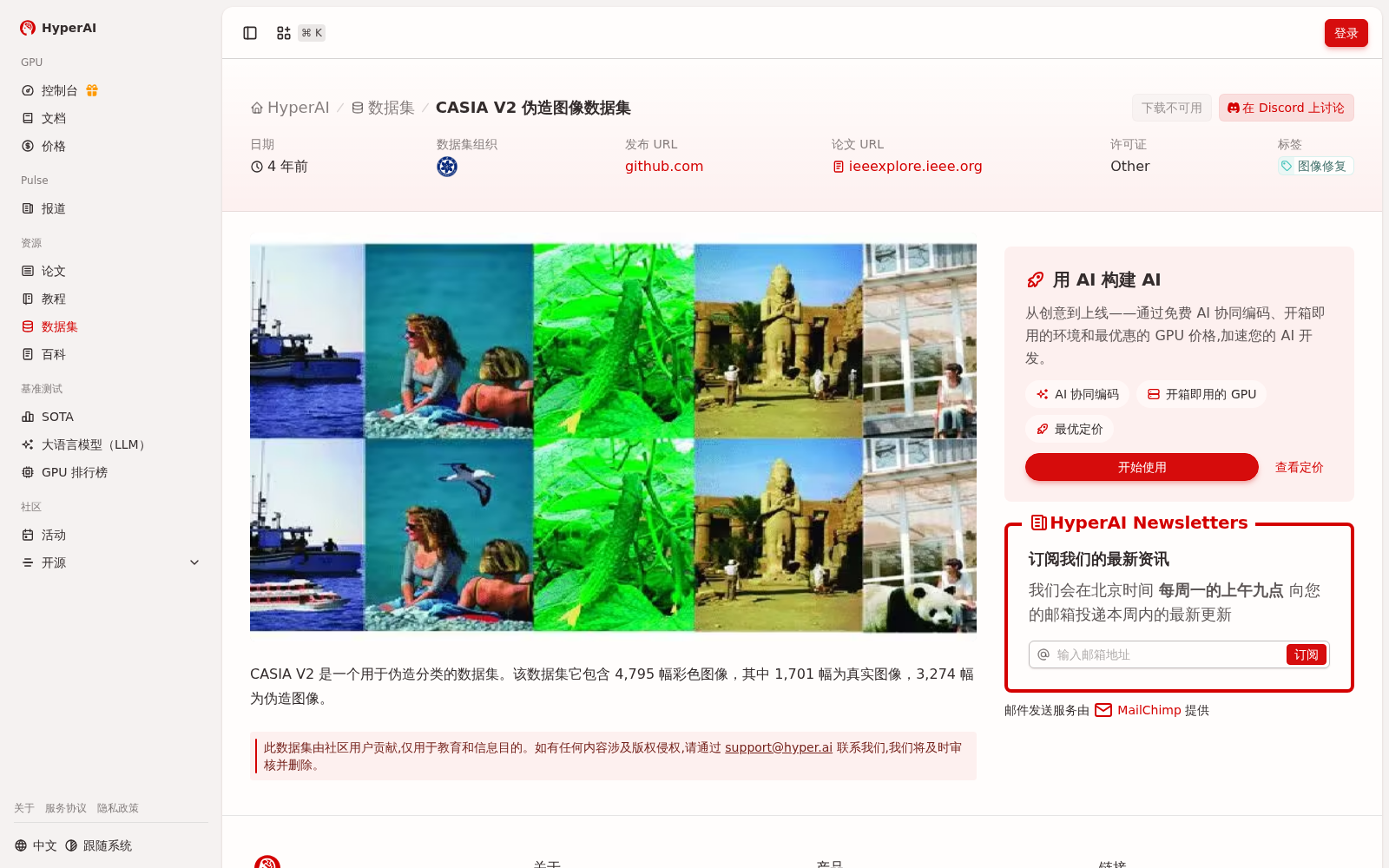 main_image_url