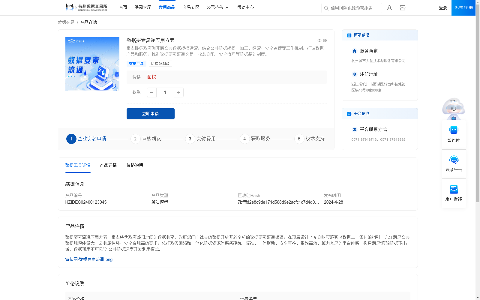 main_image_url