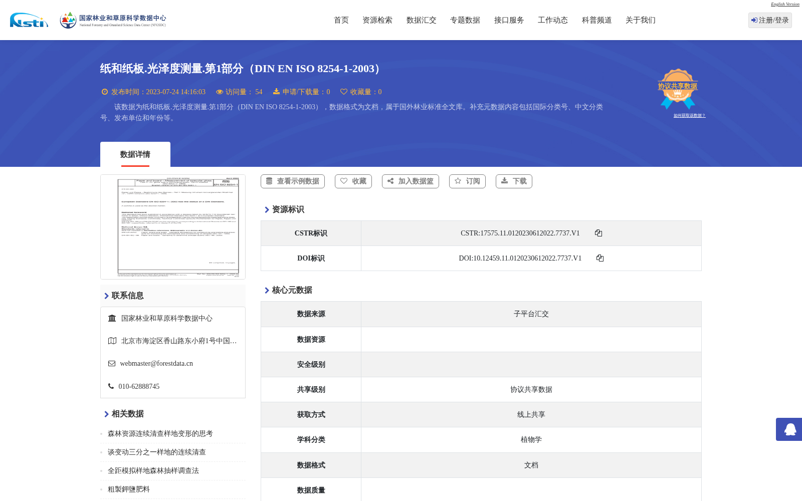 main_image_url