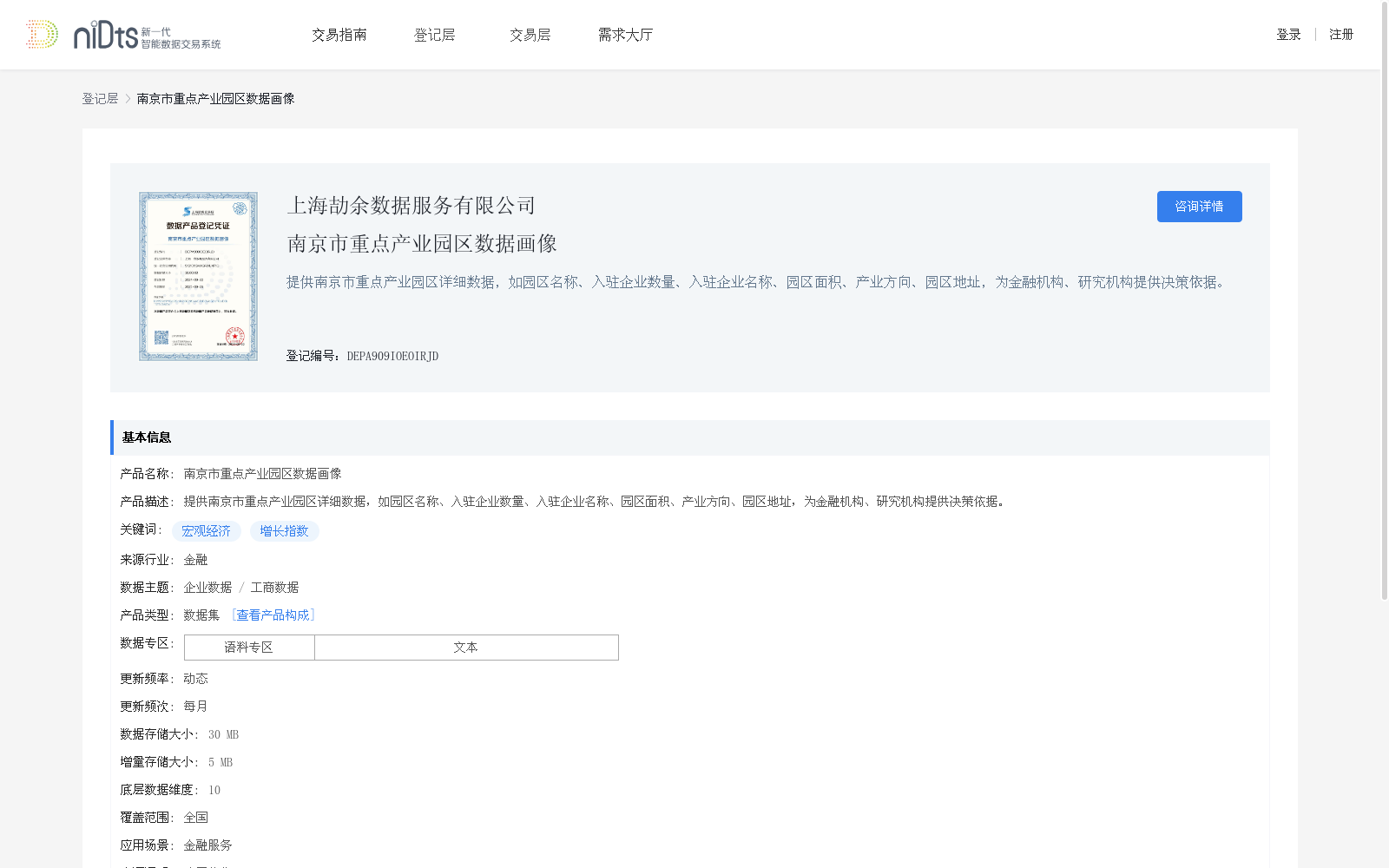 main_image_url