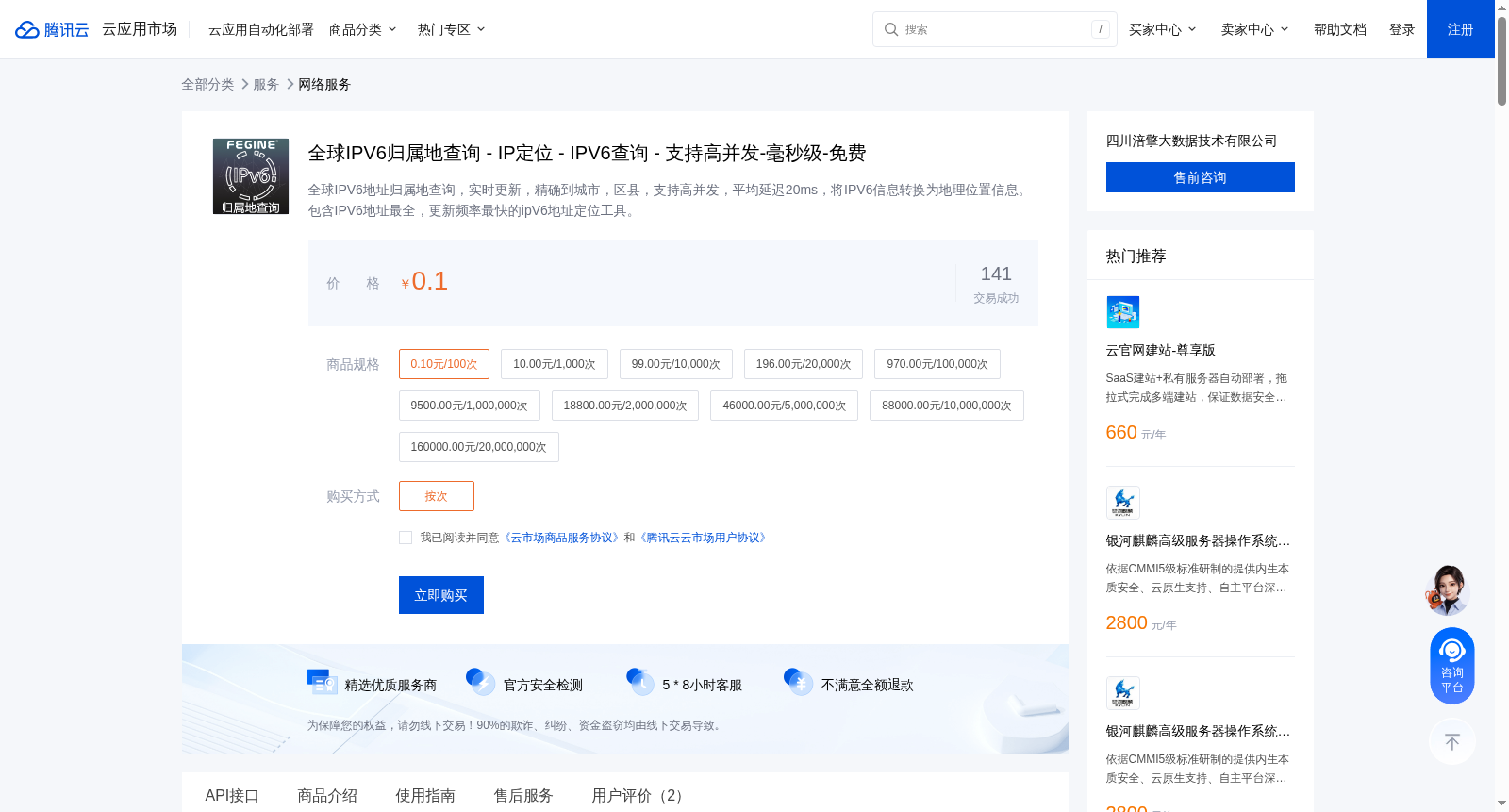 main_image_url