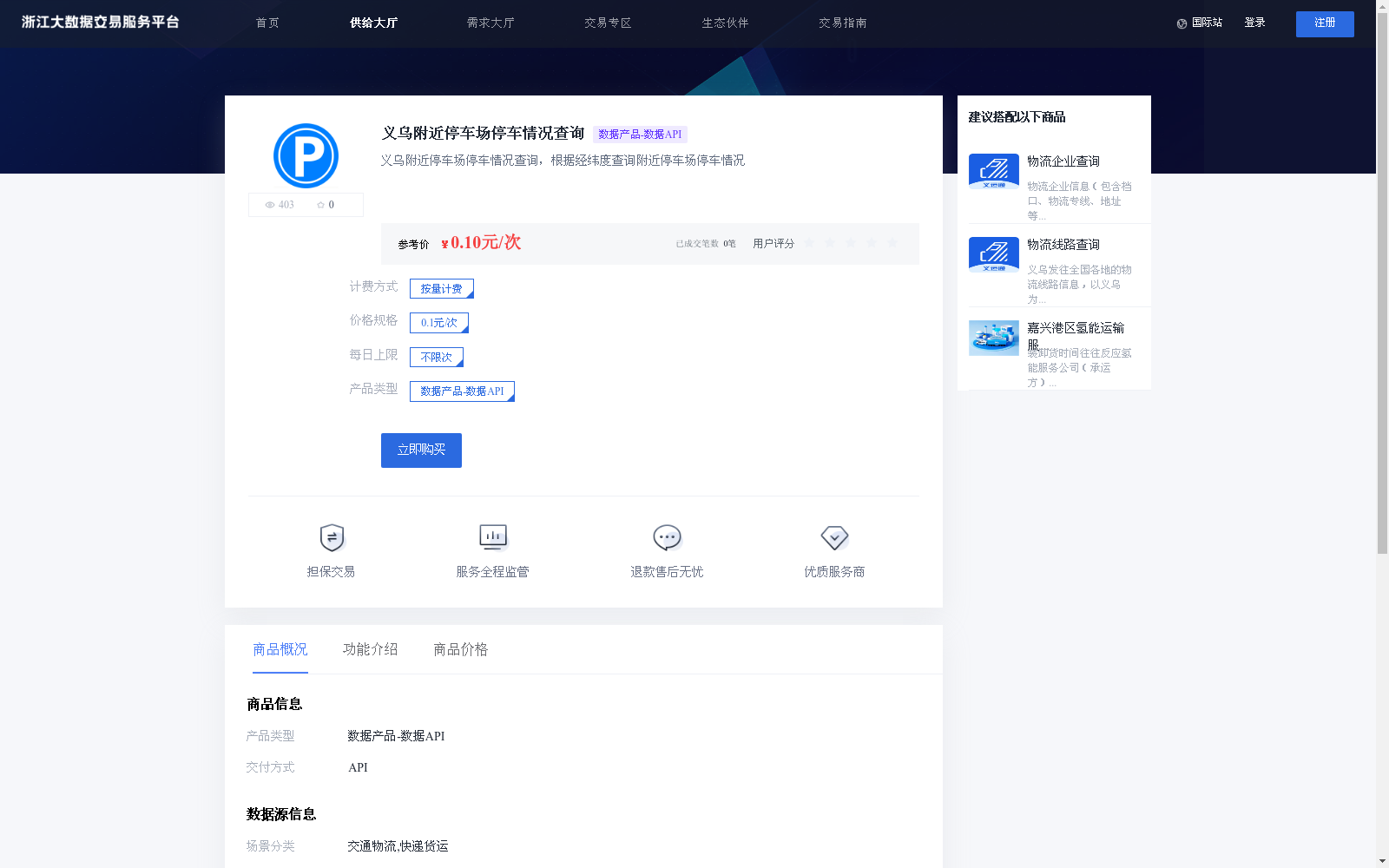 main_image_url
