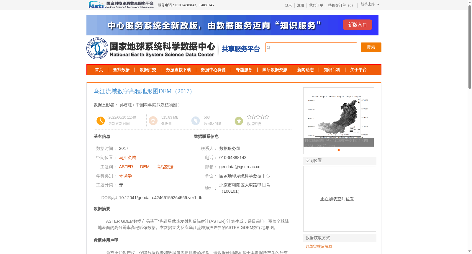 main_image_url