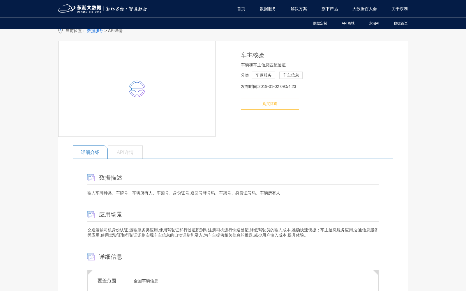 main_image_url