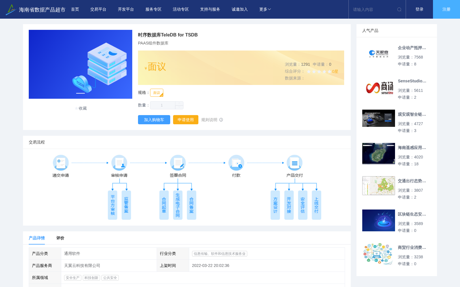 main_image_url