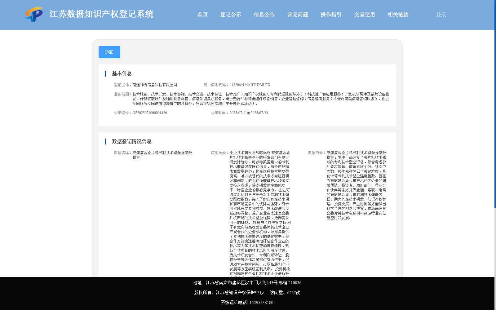 main_image_url