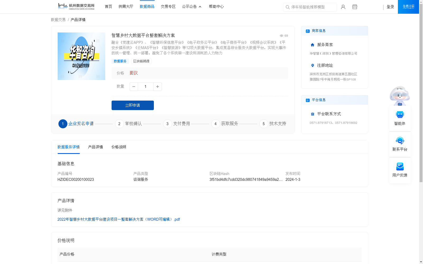main_image_url