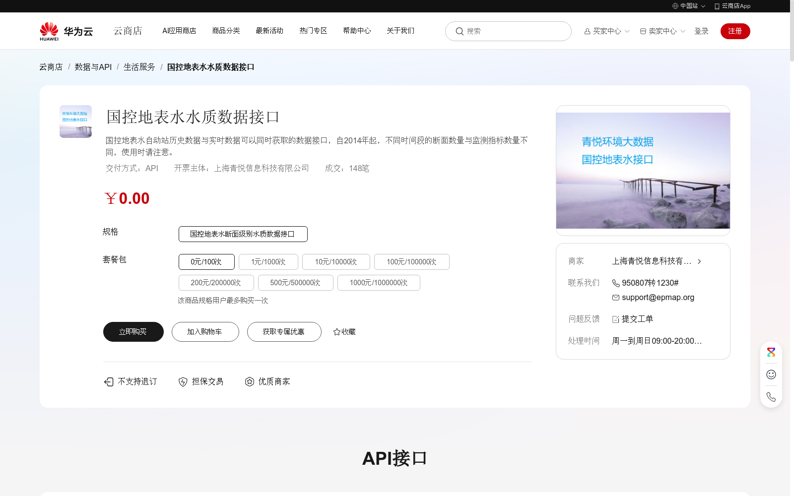 main_image_url