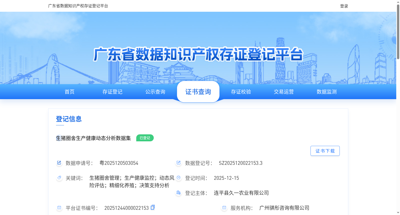 main_image_url