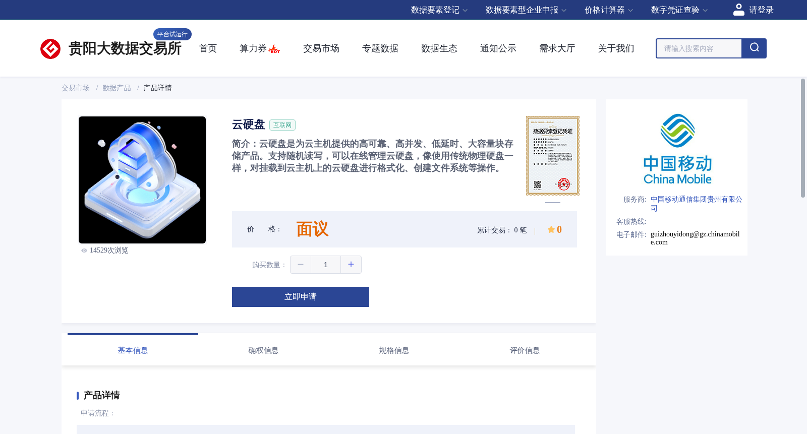 main_image_url