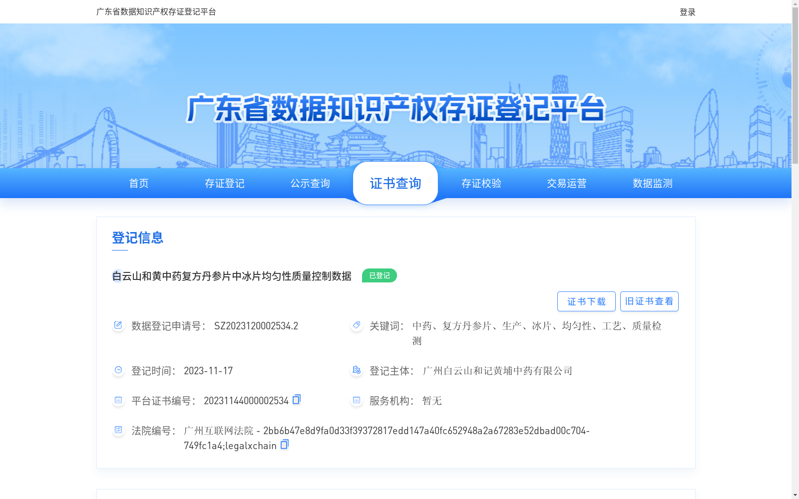 main_image_url