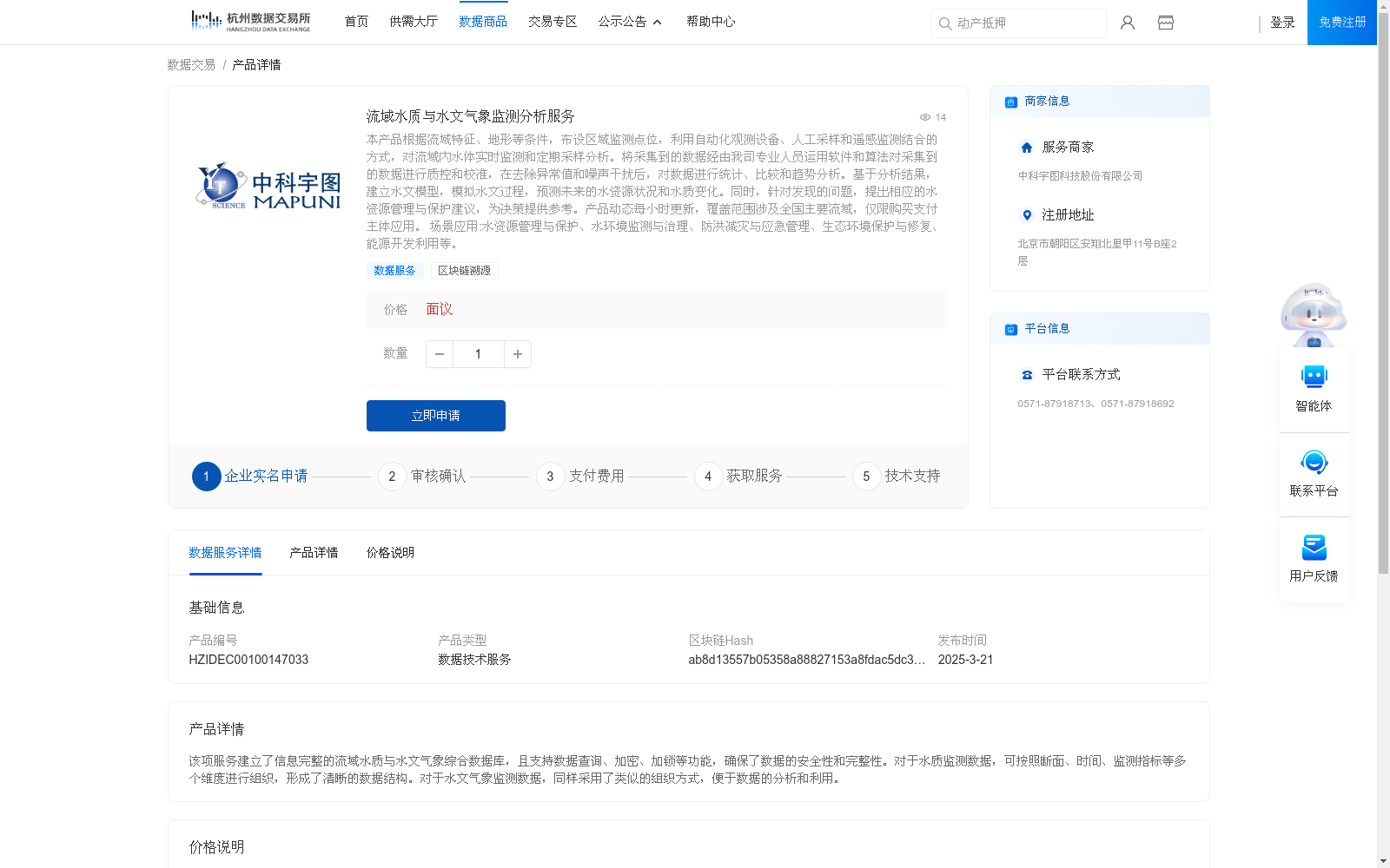 main_image_url