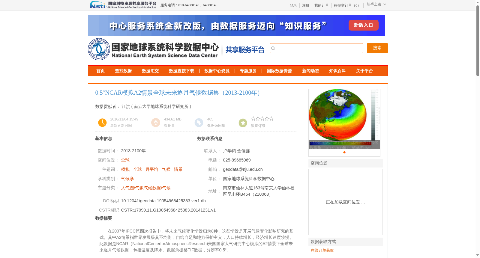 main_image_url