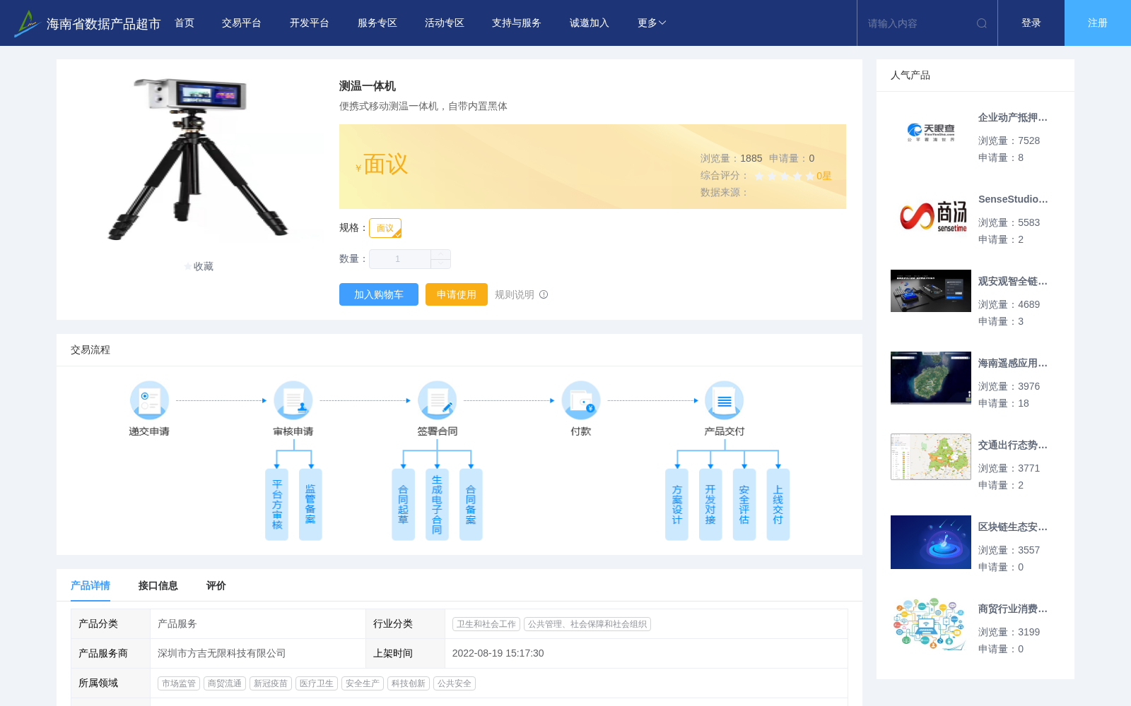 main_image_url