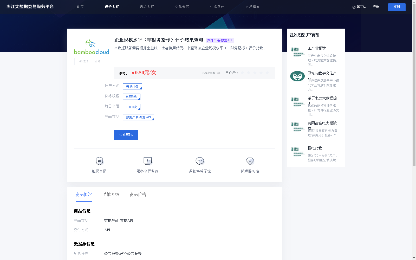 main_image_url