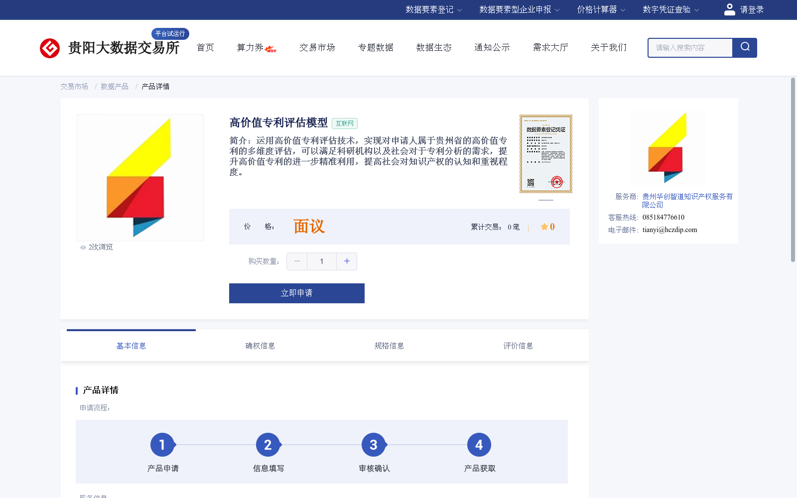 main_image_url