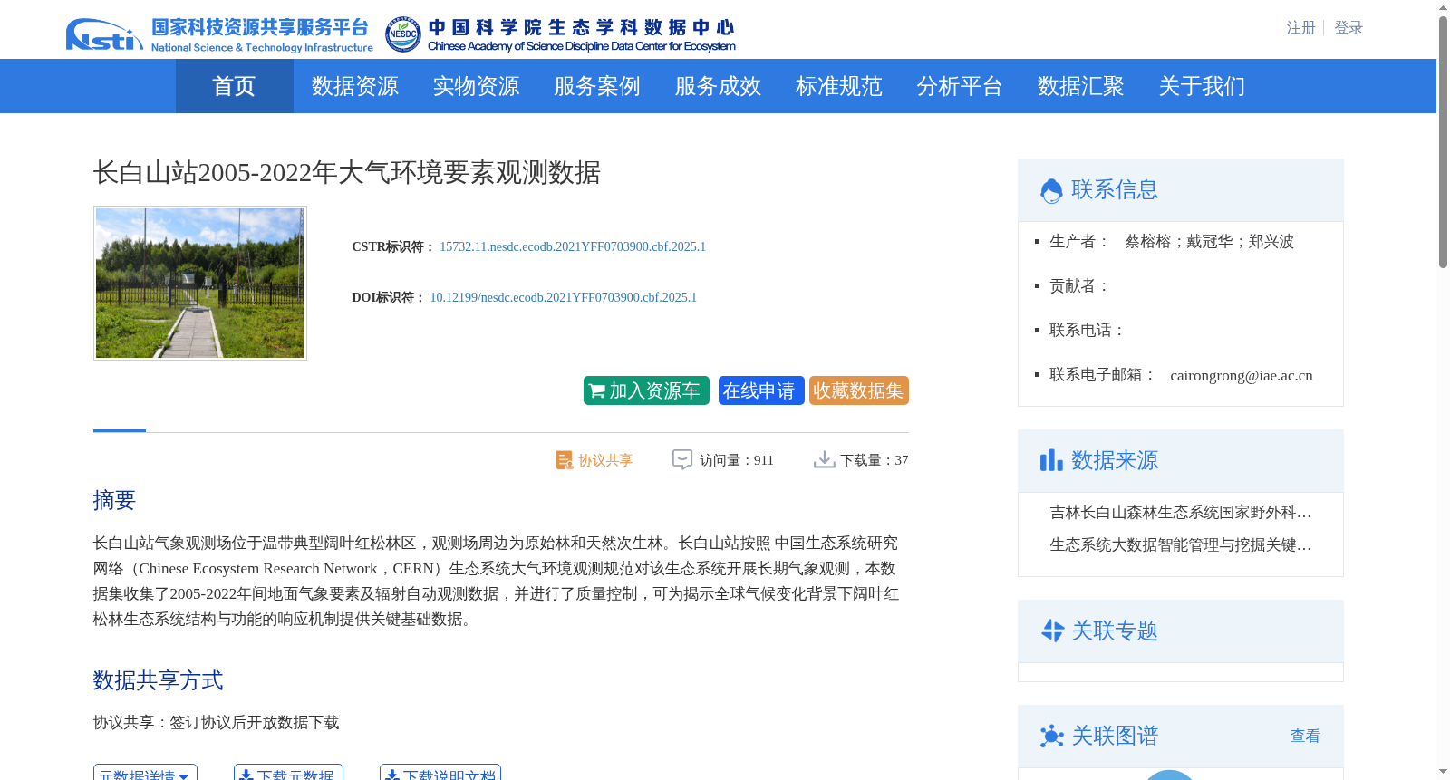 main_image_url