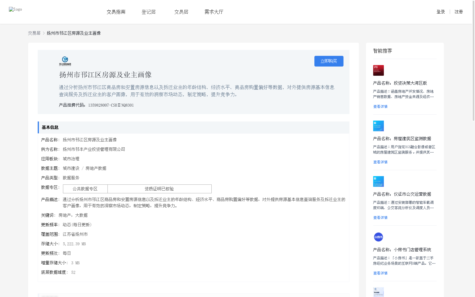 main_image_url