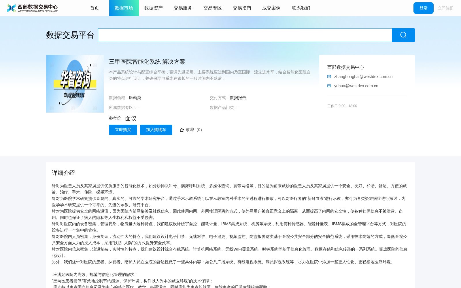main_image_url