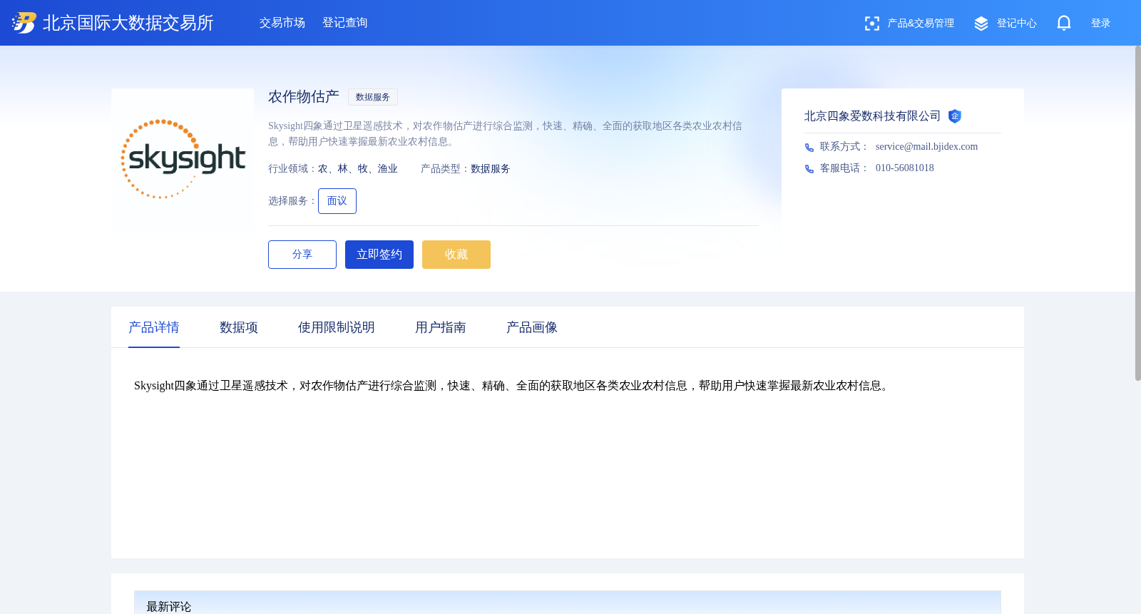 main_image_url