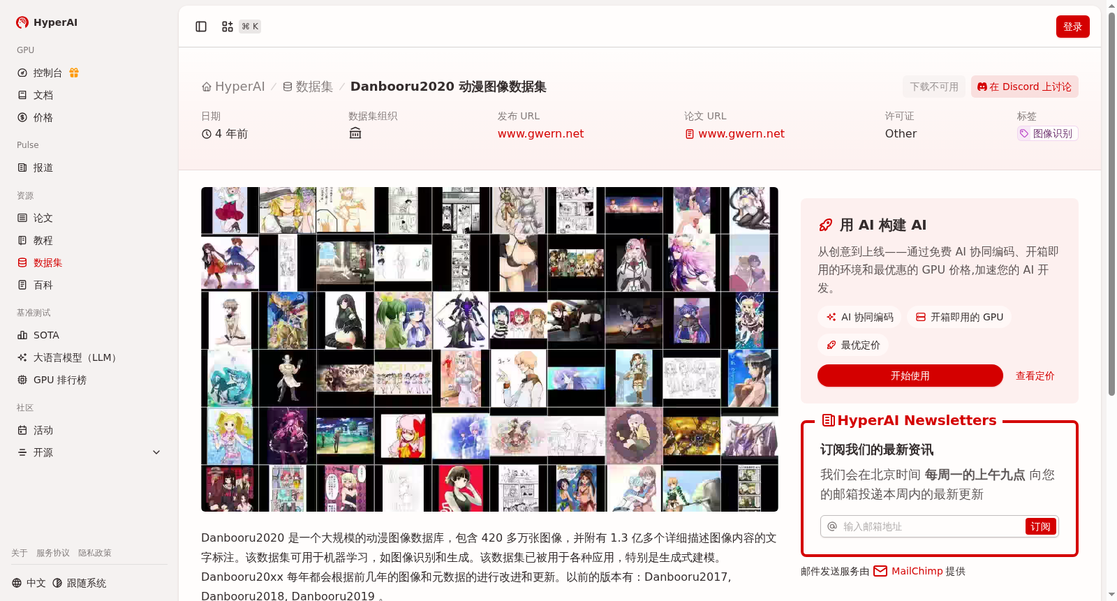 main_image_url
