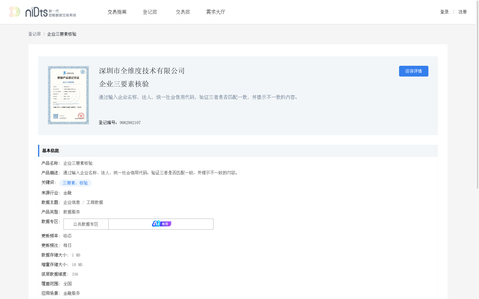 main_image_url