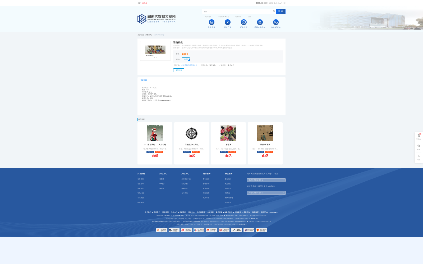 main_image_url