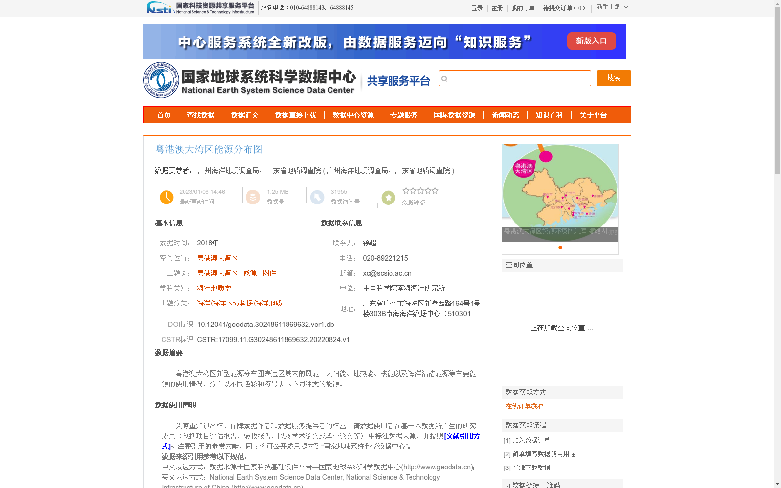 main_image_url