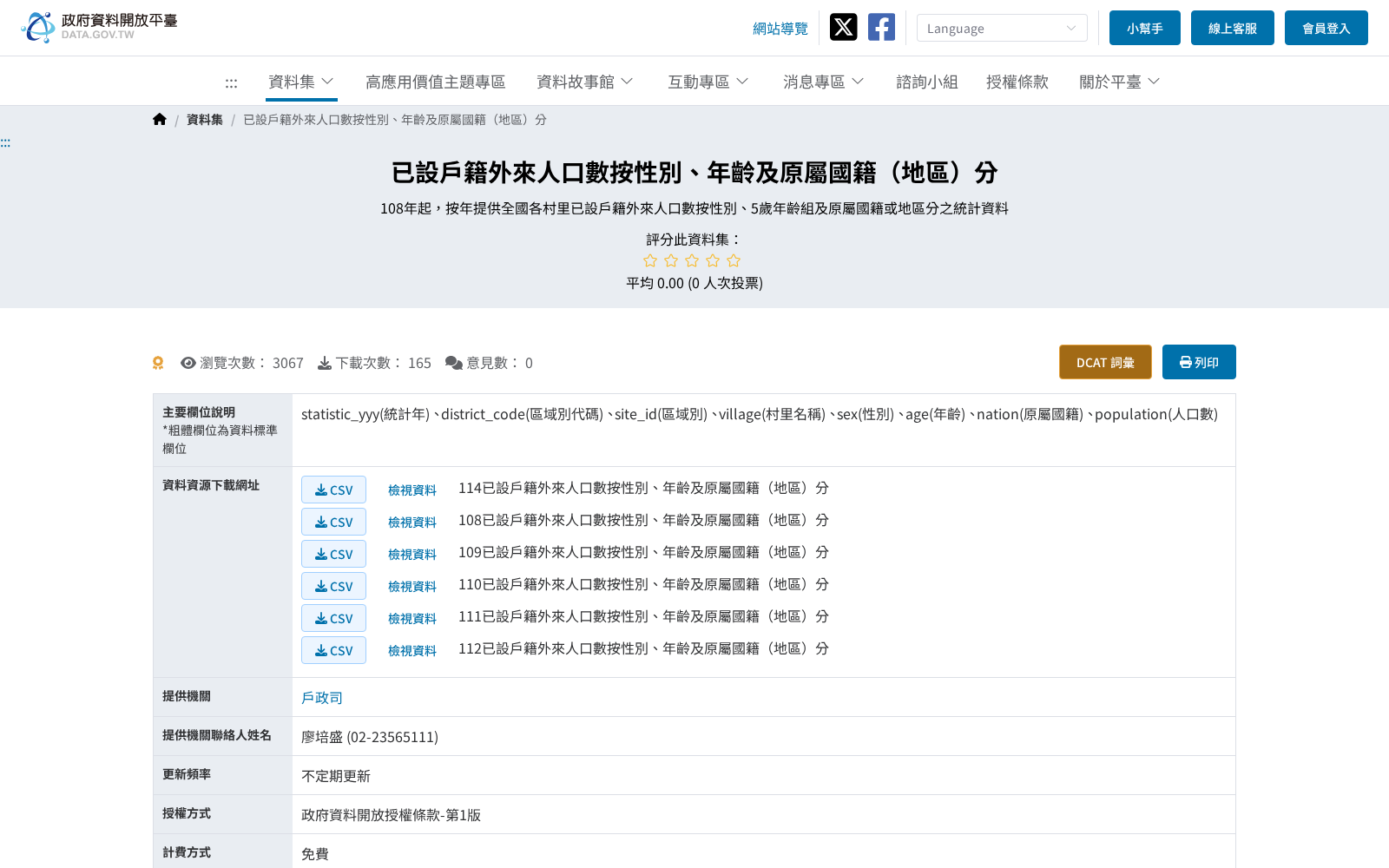main_image_url