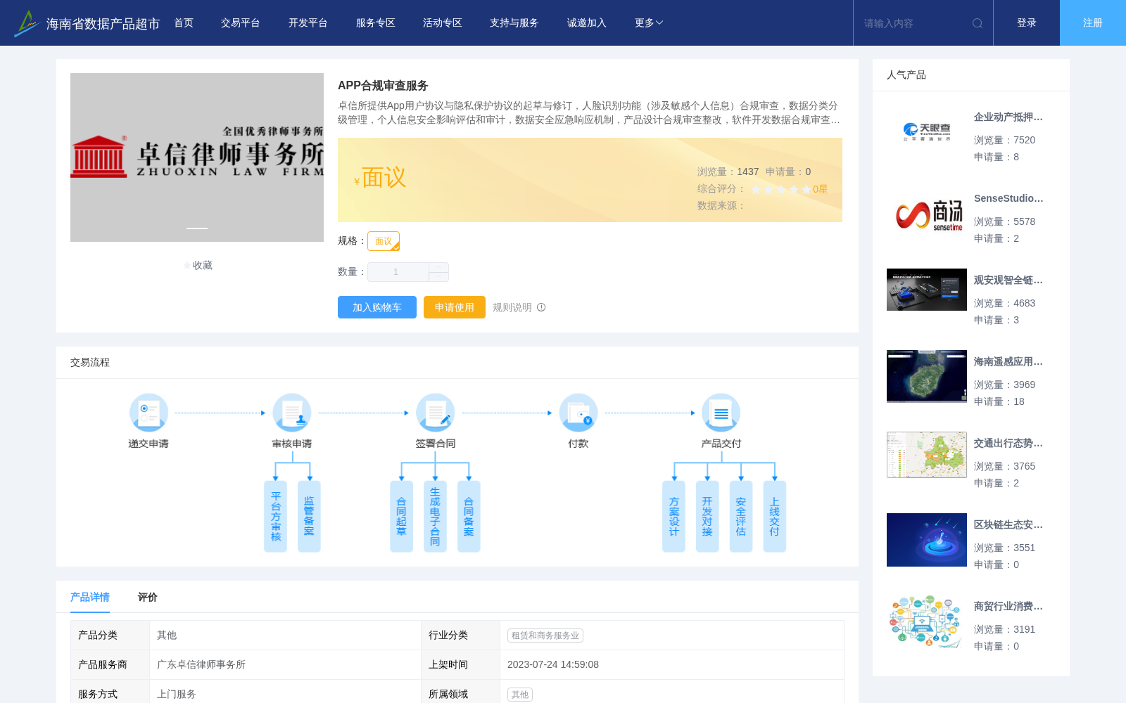 main_image_url