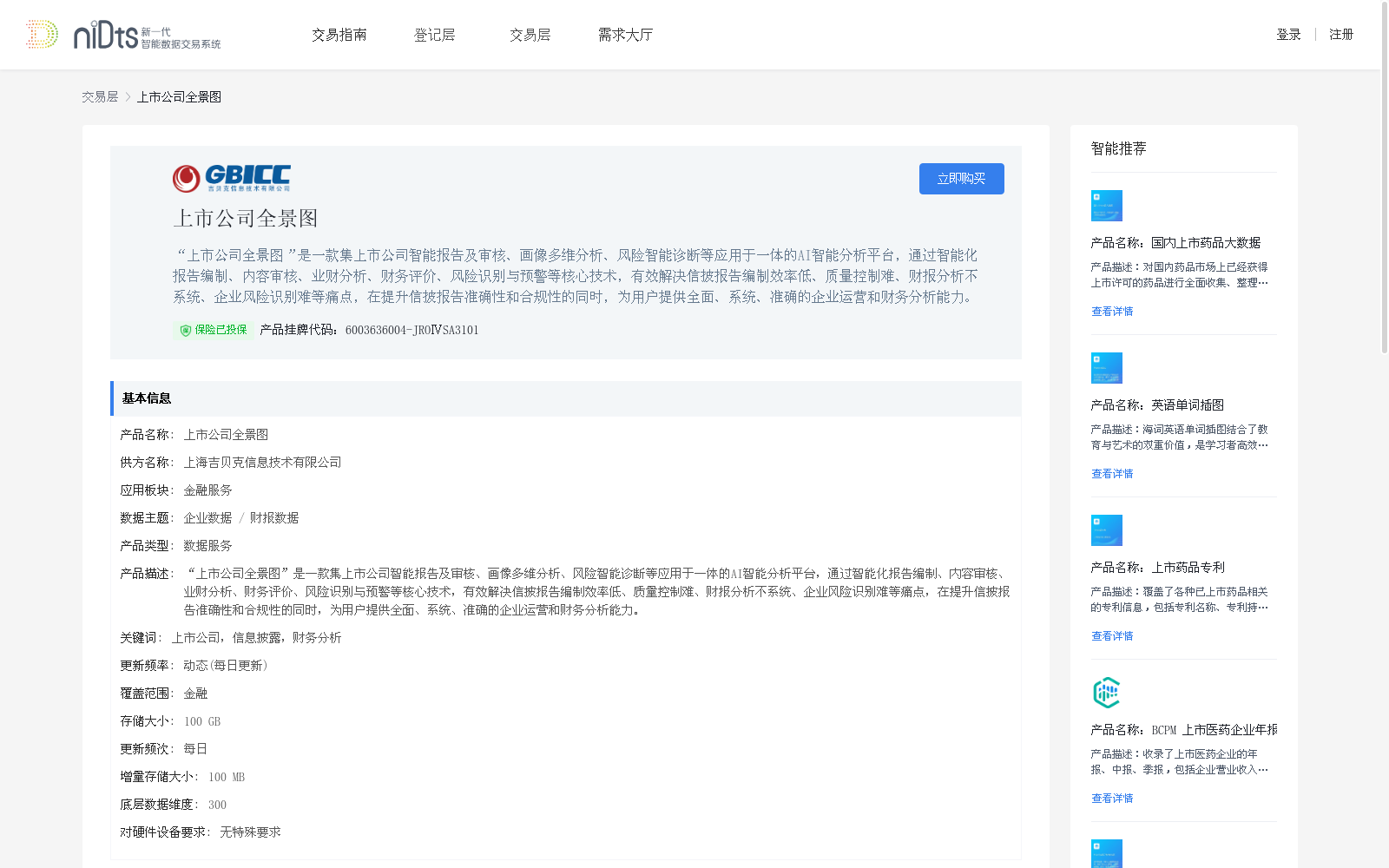 main_image_url