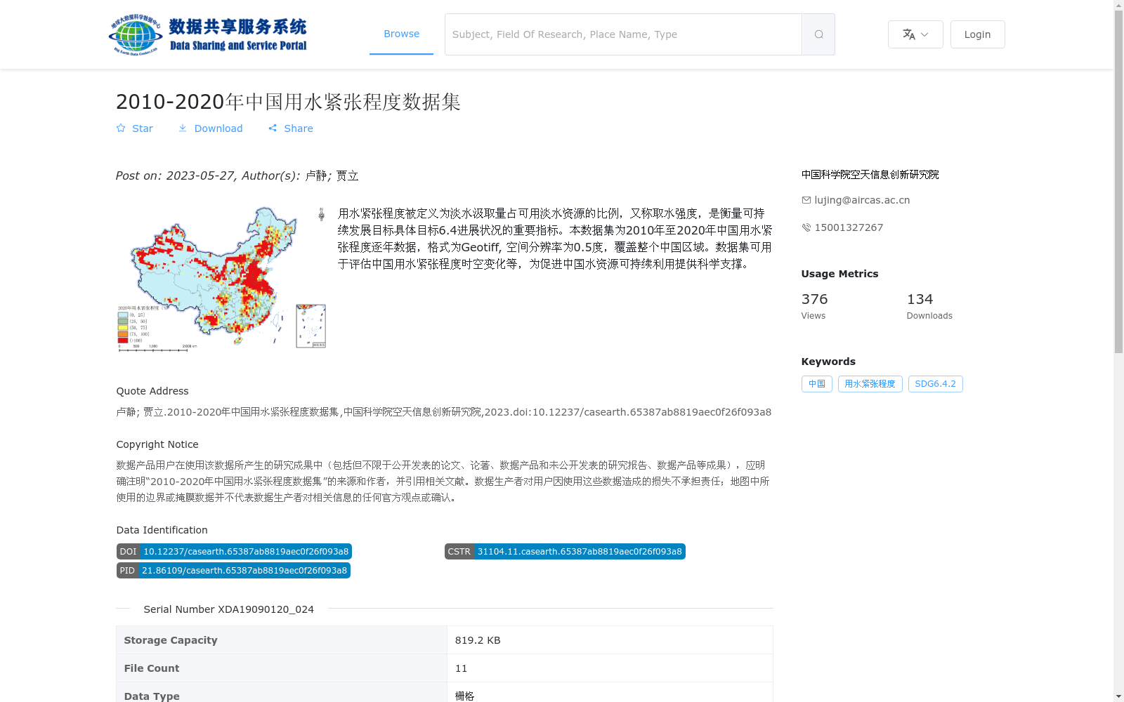 main_image_url