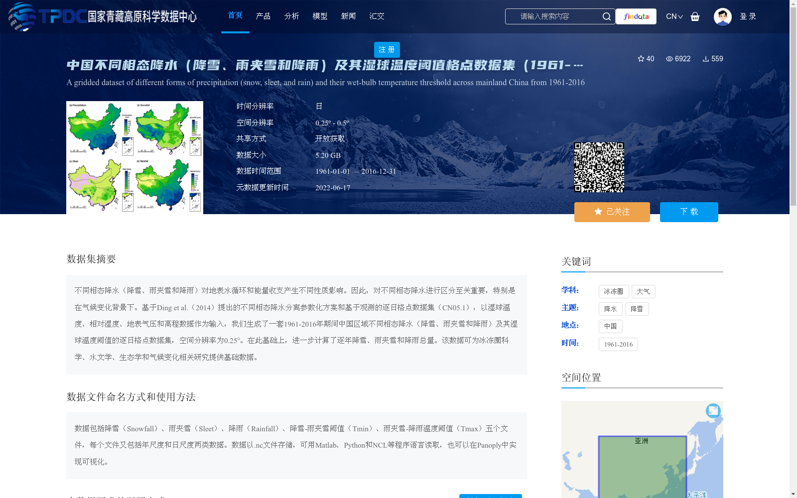 main_image_url