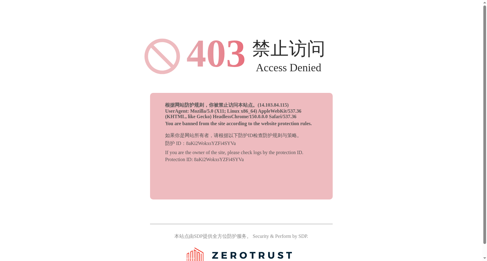 我国土壤受试植物筛选与毒性预测数据集(2020-2023年) 数据集图片